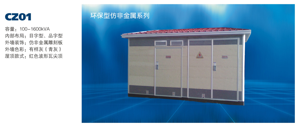 CZ01�h(hu��n)���ͷ·ǽ���ϵ��