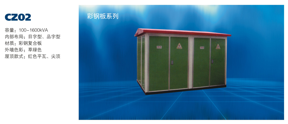 CZ02��䓰�ϵ��