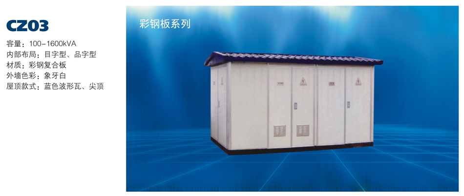 CZ03��䓰�ϵ��