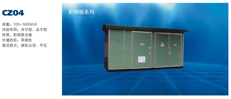 CZ04��䓰�ϵ��