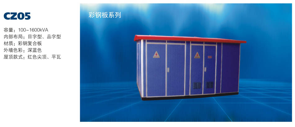 CZ05��䓰�ϵ��