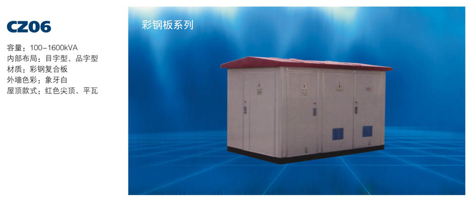 CZ06��䓰�ϵ��