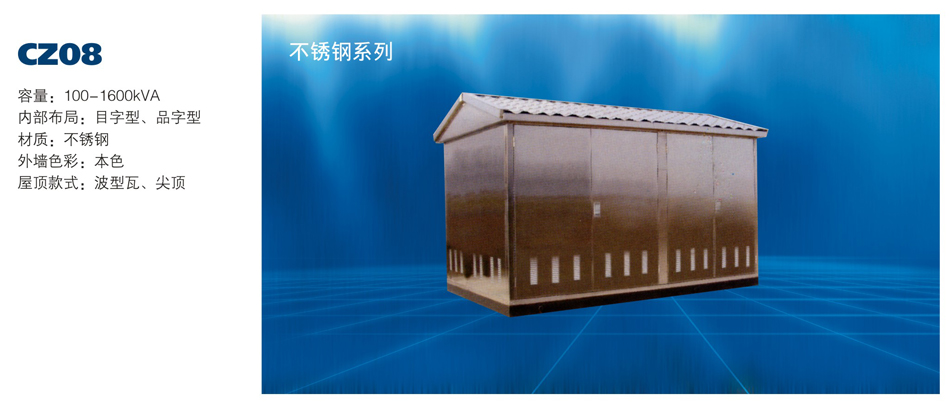 CZ08���P�ϵ��