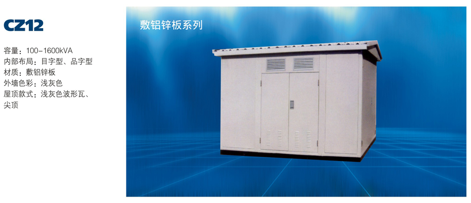 CZ12���X�\��ϵ��